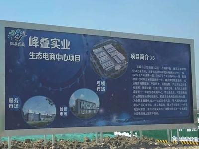 實業投資新藍海 贛榆海頭鎮電商產業園，打造中國海鮮電商第一鎮
